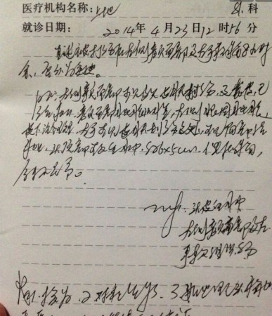 青岛新闻网
