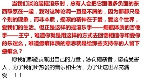 青岛新闻网
