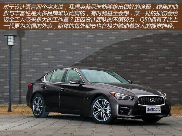 动力优势明显 英菲尼迪Q50对比新3系/IS