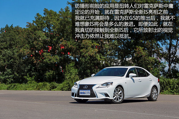 动力优势明显 英菲尼迪Q50对比新3系/IS