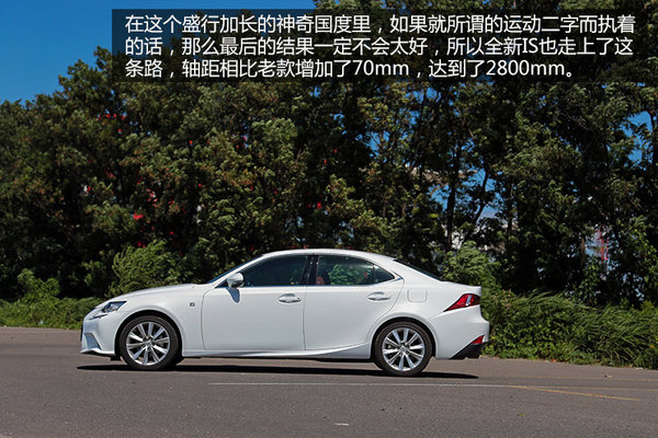 动力优势明显 英菲尼迪Q50对比新3系/IS