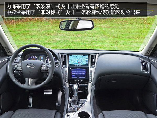 动力优势明显 英菲尼迪Q50对比新3系/IS