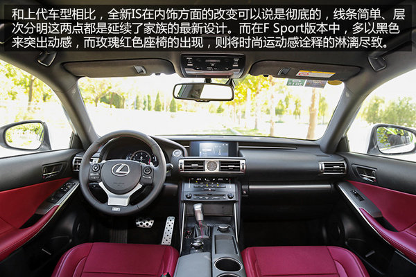 动力优势明显 英菲尼迪Q50对比新3系/IS