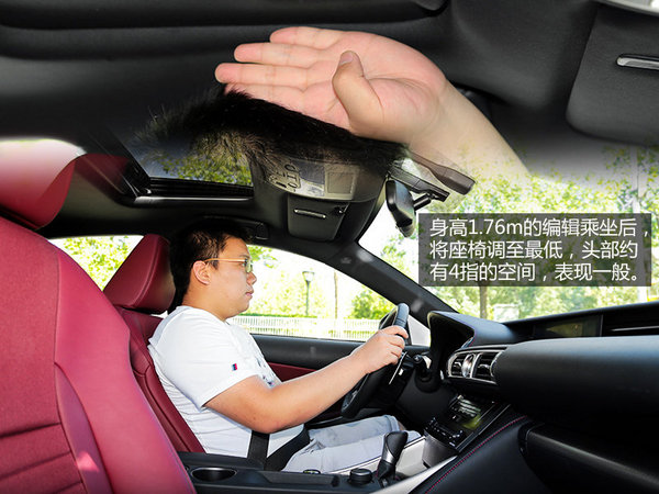 动力优势明显 英菲尼迪Q50对比新3系/IS
