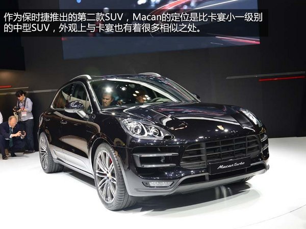 56万/同平台 保时捷Macan和奥迪Q5选择谁