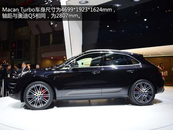 56万/同平台 保时捷Macan和奥迪Q5选择谁