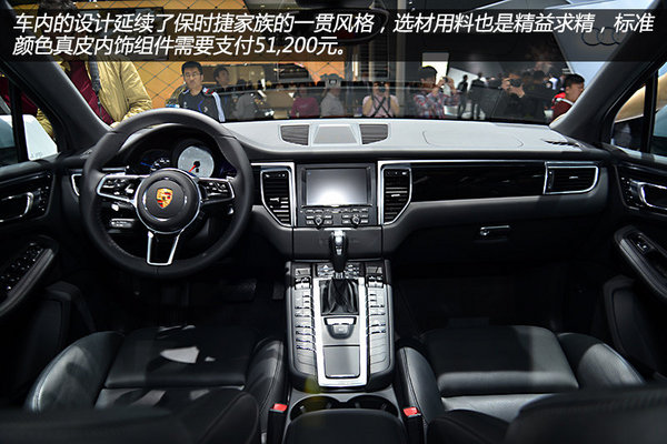 56万/同平台 保时捷Macan和奥迪Q5选择谁