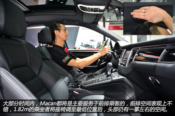 56万/同平台 保时捷Macan和奥迪Q5选择谁