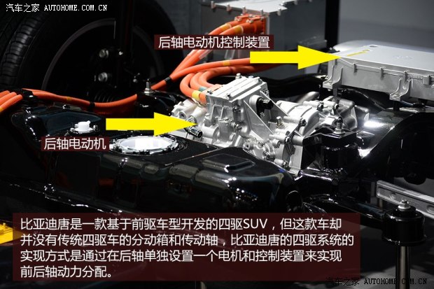 哈弗H9/比亚迪唐 北京车展自主SUV盘点