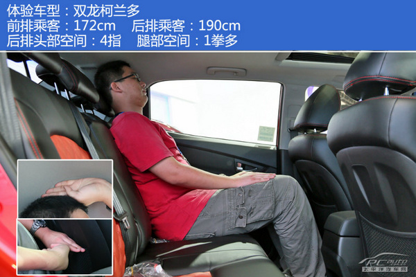 SUV空间