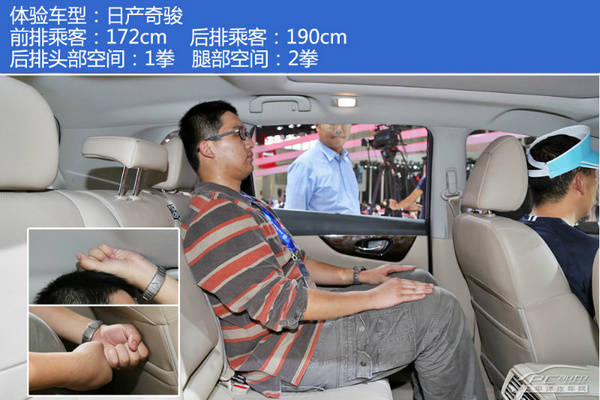 SUV空间