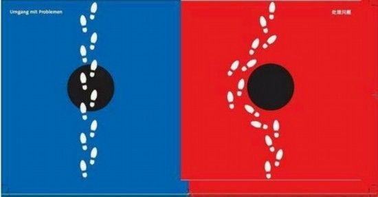 面对问题