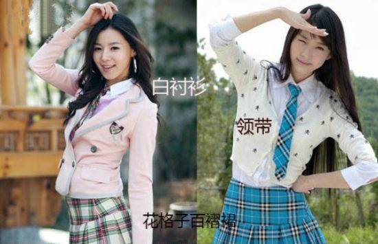 韩国女生的校服
