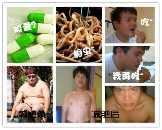 奇葩真人秀女星全裸求生