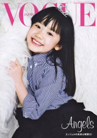 日本小明星芦田爱菜