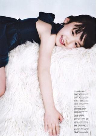 日本小明星芦田爱菜