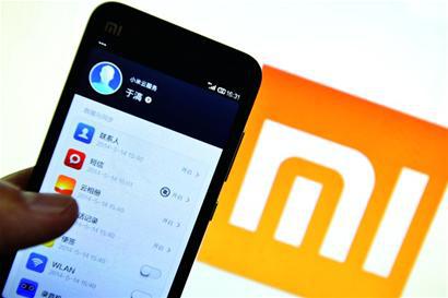 网购小米手机个人信息遭泄露 小米官方回应