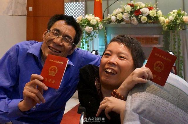 独家：重残老人青岛结婚 半生等待一句我愿意