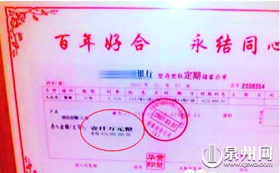 银行针对当地巨额婚嫁推出嫁妆存款服务（网图）