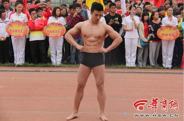 陕西大学生运动会开幕 健身表演活力四射 