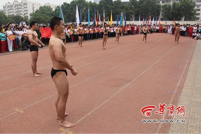 陕西大学生运动会开幕 健身表演活力四射 
