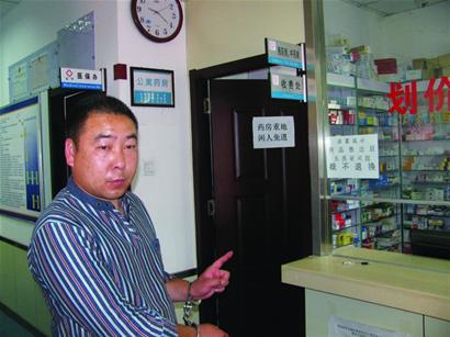 男子请同事吃饭反被偷钱 惯偷快递员屡试不爽