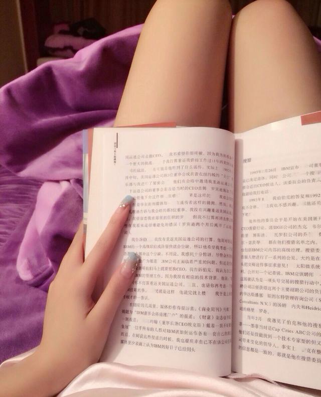 北舞校花钟情葡萄牙队 助威世界杯