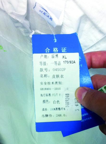 防晒服难寻防晒指数过关率仅3% 夏天不可避阳光