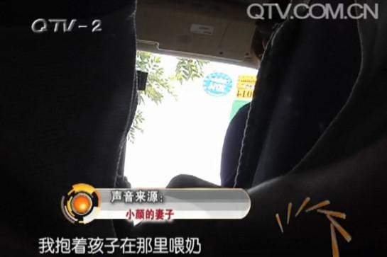 餐馆熟客强奸老板娘 威胁称要砸店杀人(图)
