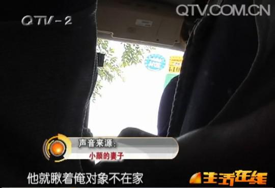 餐馆熟客强奸老板娘 威胁称要砸店杀人(图)