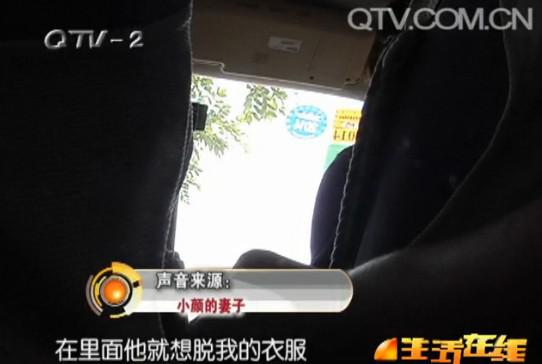 餐馆熟客强奸老板娘 威胁称要砸店杀人(图)