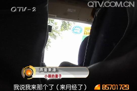 餐馆熟客强奸老板娘 威胁称要砸店杀人(图)