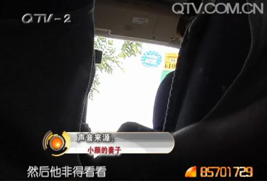 餐馆熟客强奸老板娘 威胁称要砸店杀人(图)
