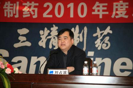 传三精制药董事长涉受贿被查跳楼自杀 公司回应