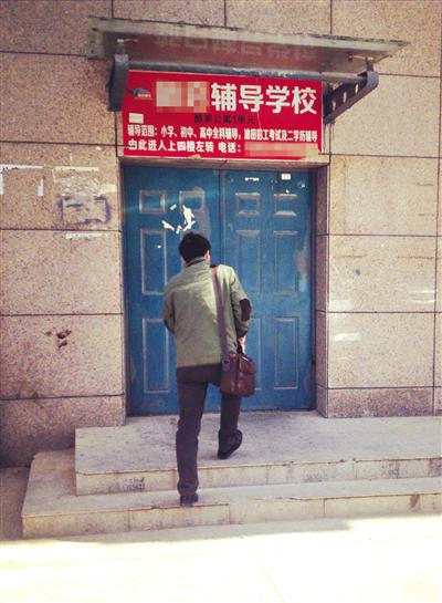 5月6日，一名年轻人走入招工辅导学校。新京报记者 邵世伟 摄