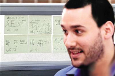 佛山政府月薪万元聘来“洋雇员” 录取比18：1