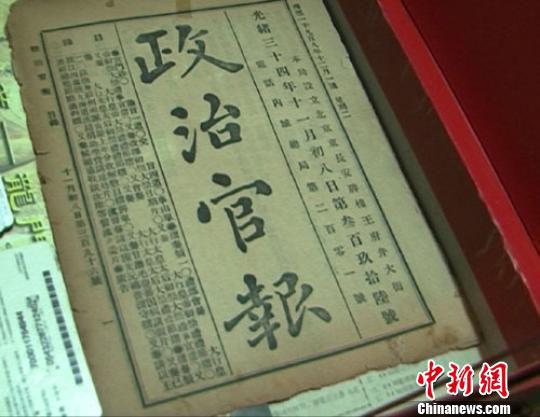 男子痴迷集报27年6万藏品供乡亲免费阅读（图）