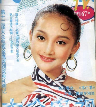 周迅