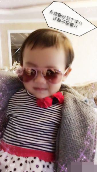贾乃亮晒女儿戴墨镜酷照 尖下巴小美人