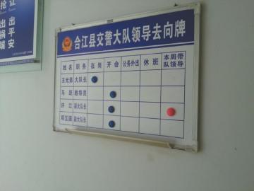 四川回应交警开房丢枪：不算丢枪是暂时失控 