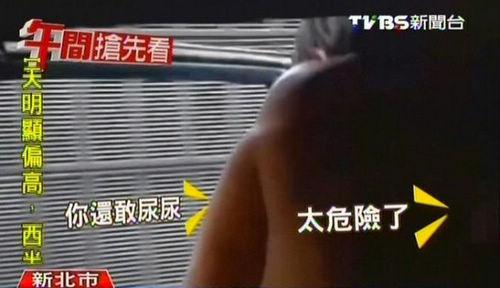 TVBS图