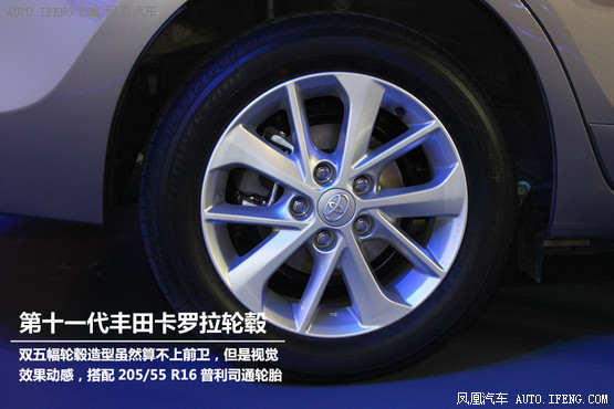 一周新车消息汇总 自主版极光或12万起