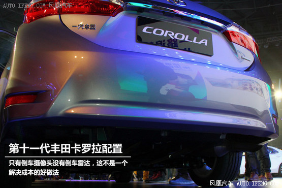 一周新车消息汇总 自主版极光或12万起