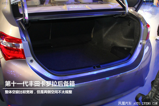 一周新车消息汇总 自主版极光或12万起