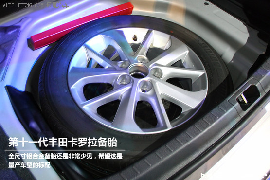 一周新车消息汇总 自主版极光或12万起