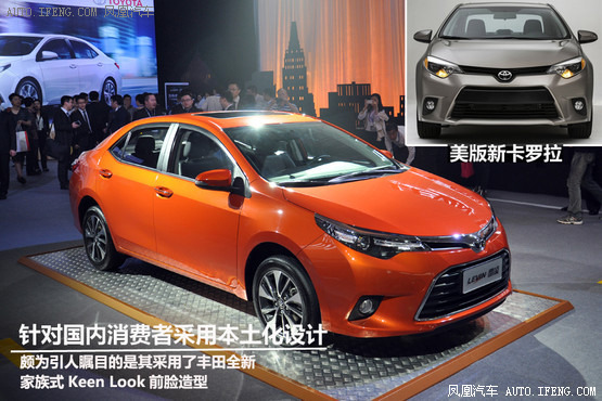 一周新车消息汇总 自主版极光或12万起