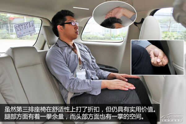 全家都舒心 20-30万元7座家庭用车推荐