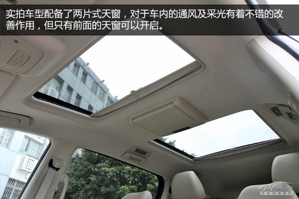 全家都舒心 20-30万元7座家庭用车推荐