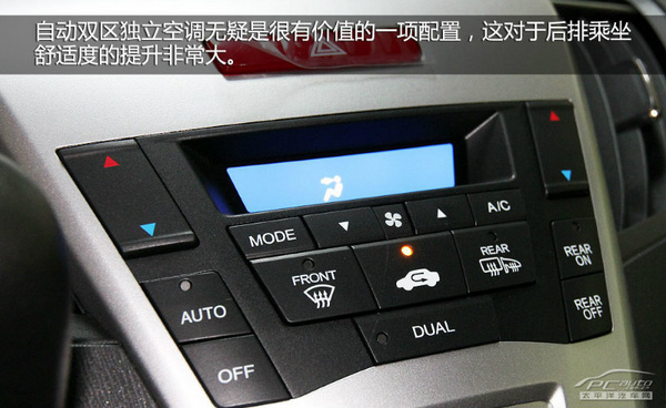 全家都舒心 20-30万元7座家庭用车推荐
