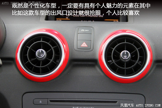 4款高品质合资两厢车推荐 城市代步选择